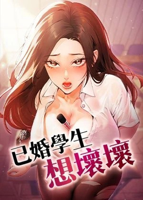 嘿袖漫画免费阅读热门日漫推荐